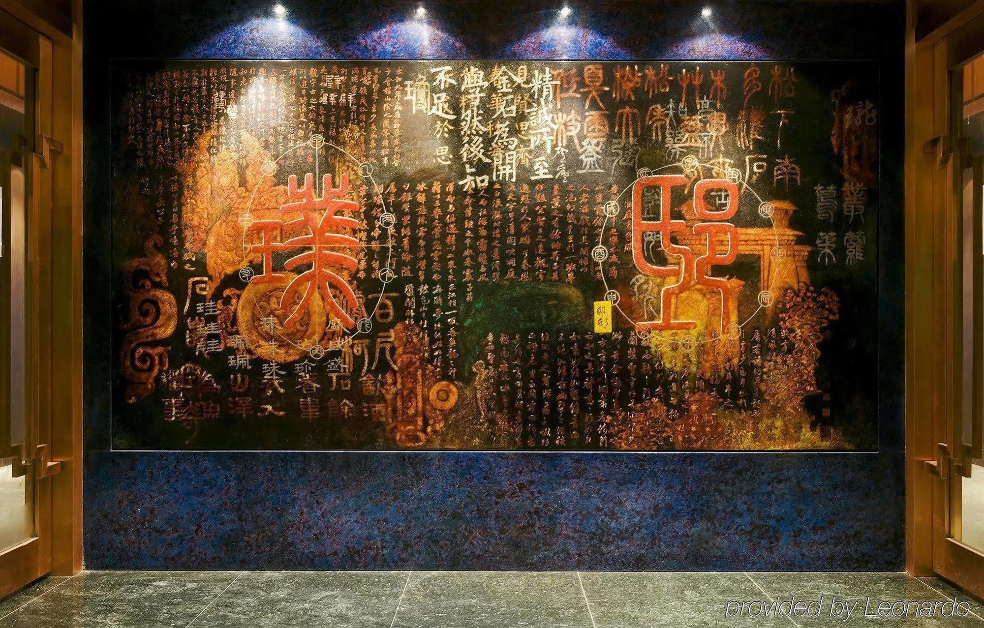Pudi Boutique Hotel Fuxing Park Shanghai Interiør bilde